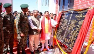 सीएम धामी ने किया सीएसडी कैंटीन व सैनिक मिलन केन्द्र का लोकार्पण
