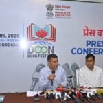 दून पुस्तक महोत्सव 2026: किताबें, संस्कृति और विचारों का अनोखा संगम