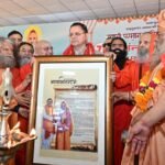 मुख्यमंत्री धामी ने किया हरिद्वार में अखण्ड परमधाम गंगा घाट का लोकार्पण