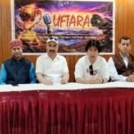 फिल्म इंडस्ट्री के उत्थान के लिए उफतारा सक्रिय, सरकार से ठोस कदम की अपेक्षा