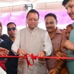 सीएम धामी ने हरिद्वार में आनंद धर्मशाला ट्रस्ट का लोकार्पण किया