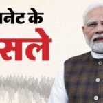 वाराणसी बनेगा जाम मुक्त, गंगा-वरुणा किनारे दो एलिवेटेड कॉरिडोर को हरी झंडी