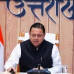 मुख्यमंत्री पुष्कर धामी की कैबिनेट ने लिए जनहित के बड़े फैसले, शिक्षा और पर्यटन को मिलेगा नया बल