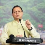 श्रीराम कथा के समापन समारोह में मुख्यमंत्री धामी बोले— देवभूमि को आध्यात्मिक राजधानी बनाने की दिशा में तेजी से बढ़ रहा उत्तराखंड