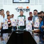 सीएम धामी ने पांच वर्षों की उपलब्धियों पर आधारित विशेष एल्बम गीत का किया विमोचन