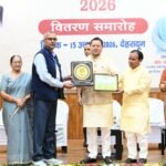 पं. दीनदयाल उपाध्याय पुरस्कार समारोह में मेधावी छात्र-छात्राओं का बढ़ा मान, छह प्रधानाचार्य भी सम्मानित