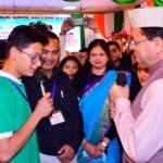 सीमांत जनपद के 240 बाल वैज्ञानिकों ने बाल विज्ञान महोत्सव में लिया हिस्सा